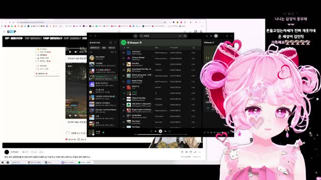 [캐치]🎀 니이봤을 보겠습니다 . 🎀