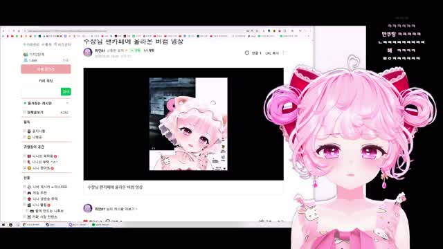 거미언니 웃음소리 돌려보는 김니니