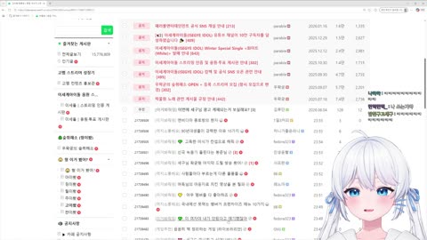 월룩이 - [클립]너무 서운한 만식님의 공지를 발견한 세구