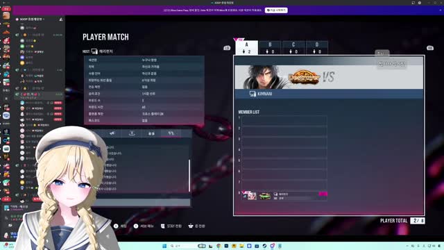 [캐치]버컴퍼니 거미 VS 로스타시티  푸마고치