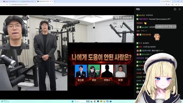[캐치]1000개에 수장님을 팔아? 아니지