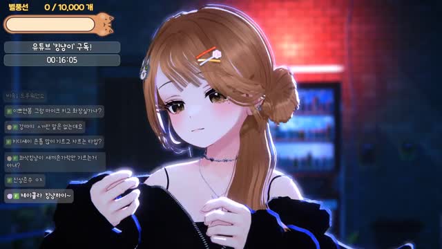 킹냥이 손톱관리 [버컴]