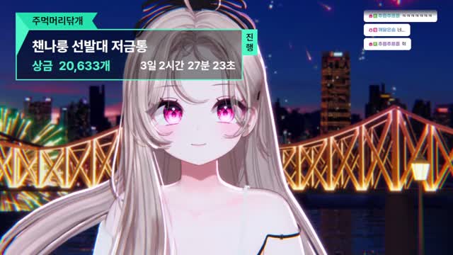 [캐치][하데스] 히히호호