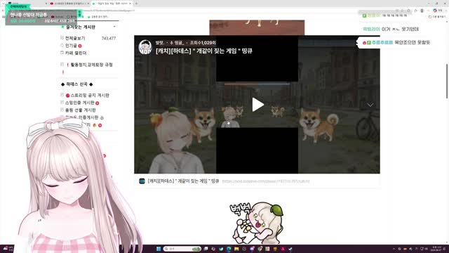 [캐치][하데스] 안녕하데염