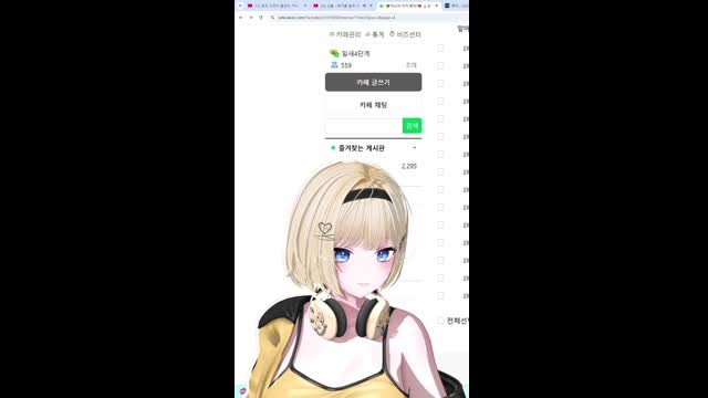 앨리스얌 헤어샵 [버컴]