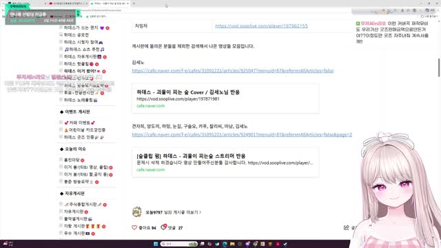 [캐치][하데스] 안녕하데염