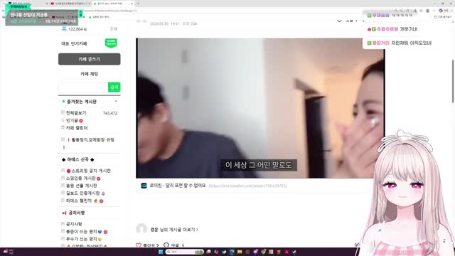 [캐치]친오빠의 연애보는 느낌