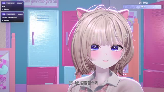 [클립][버컴] 철녀 너무 안 쉬어서 오늘은 휴식후에 퇴근합니다