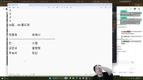 주륵주륵르르 - [클립]김민교: 미리 말해 송경호 한탕맛종욱 펨코 올라...