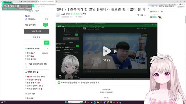 [캐치][하데스] 안녕하데염
