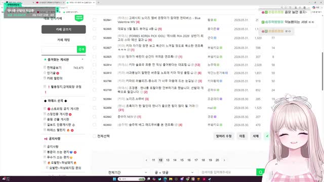 [캐치]챈상호