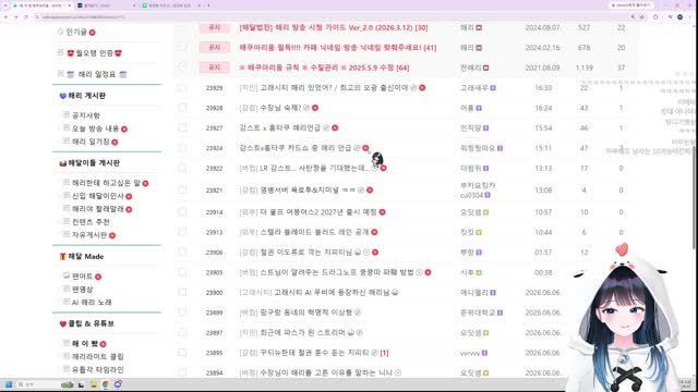 해리) 감냥이 마음을 헤아리자면...