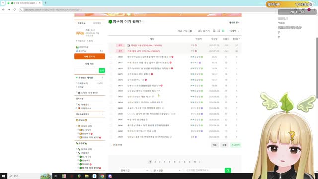 [클립][도파민] 하이