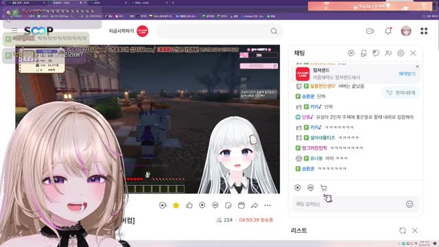 [캐치]단: 유설아 내 위로 집합 / 설: ㅈㄹ을 하고 자빠졌네