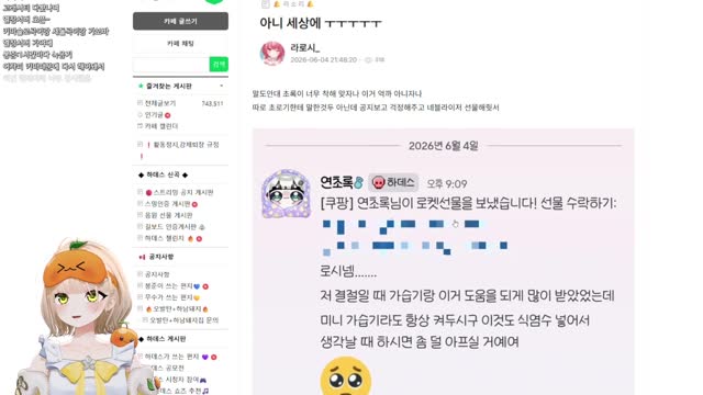 [캐치][하데스] 친한가봐... 샘나네 히힛