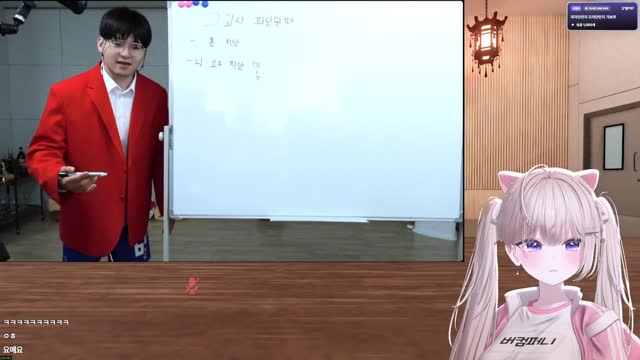 [캐치][버컴] 둬얼오빠의 중국어 클래스! w.견자희,마이곰이
