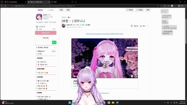[클립]대두니니 보는 유연서