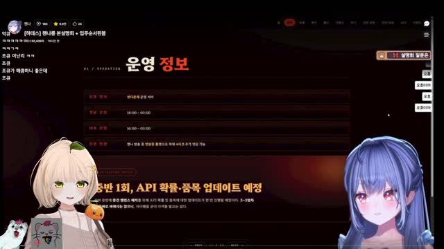 [캐치]조디악 "나중에 몸 아프다, 피곤하다 하지 말고 지금 말해!" // 띵귤 "근데 당신 RPG서버에서 두번 봤습니다. 두번 다 저보다 빨리 하차하지 않았나요?"