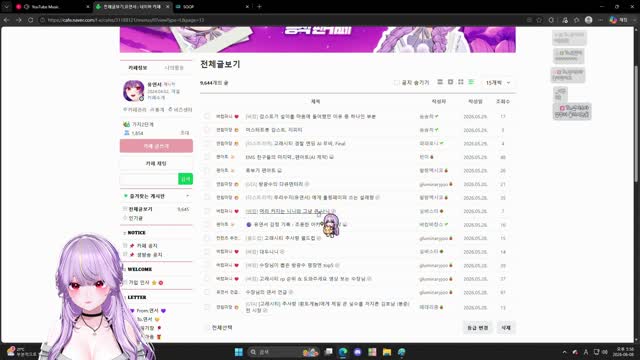 [클립]머리크기 얘기에 긁힌 킴나니 보는 유연서