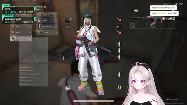 [캐치]비명