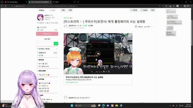 [클립]롤링페이퍼 쓰는 설레랑보고 고백(?)하는 유연서