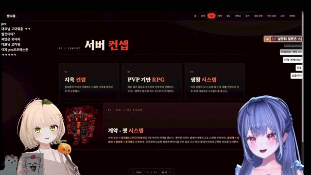 [캐치]조디악 "솜주먹,키마,연초록이 오면 사냥터 비켜줄꺼야?" // 띵귤 "아뇨. 꺼지라고 하죠." // 조디악 "너보다 쌔면?" // 띵귤 "그럴리가 없는데?"