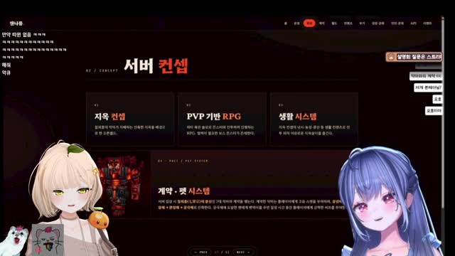 [캐치]조디악 "너 눈 뒤집고 싸울생각 있어?" // 띵귤 "줘팰수 있냐고요? 할 수 있지. 그럼요!"