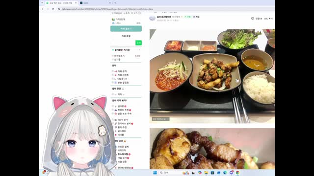 [캐치]서리루 [버컴]