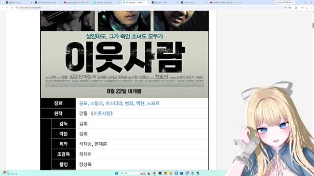 앨리스얌 ㄹㅈㄷ 과몰입 [버컴]