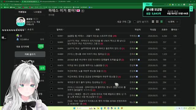 [캐치]대표님 저랑 반대시네 우리집은 물에 잠기는데ㅋㅋㅋ