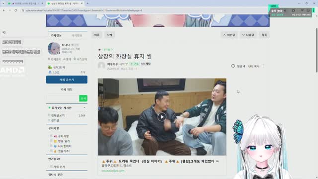 [클립][버컴]  카페 보기 ~