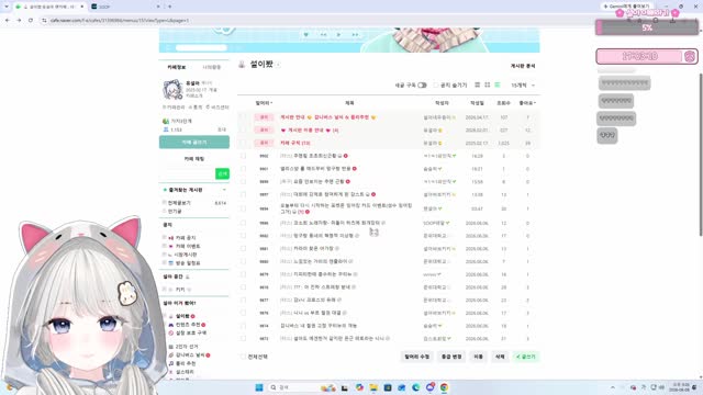 [클립]서리루 [버컴]