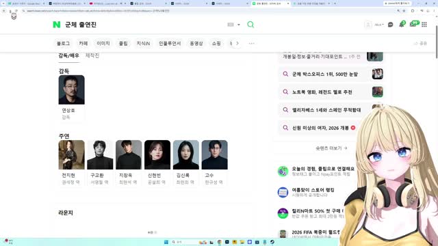 앨리스얌 11만에 돌아온 전지현 [버컴]