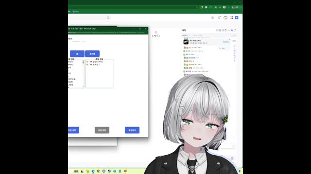 [캐치]나여? 너야!