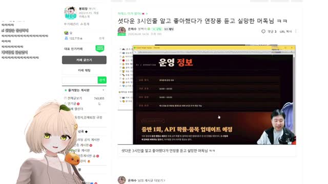 [캐치][하데스] 10년동안 기다린 레전드 챈나룽 서버 오픈날