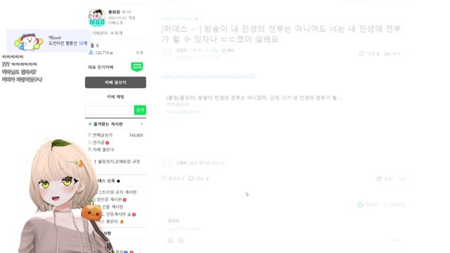 [캐치][하데스] 10년동안 기다린 레전드 챈나룽 서버 오픈날