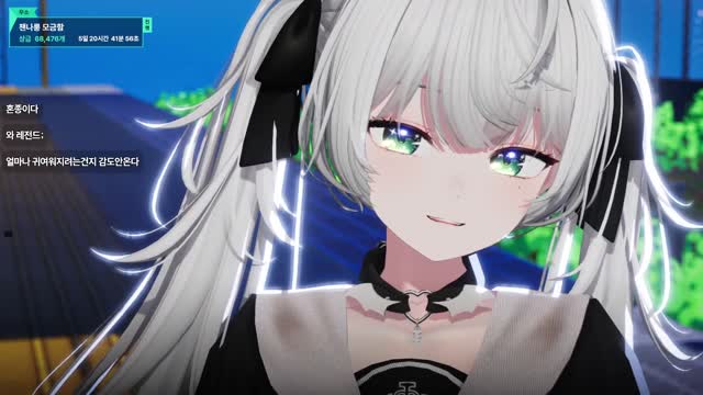 [캐치]어때요? 히히히 / 짱갈래 연초록