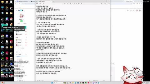 http_ - [클립]화양: 스트리머 분들 (레데리 모통알 서버) 편하게 ...