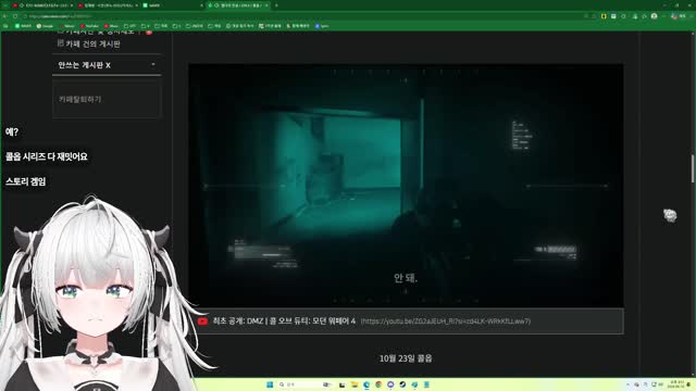 [캐치]이거 무서운거야!?(눈을 가리며)