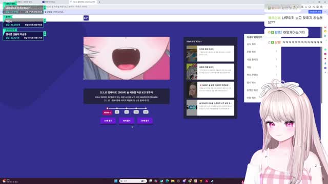 [캐치][하데스] 안녕하데염