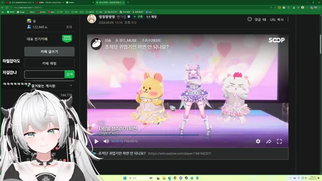 [캐치]조디악님 확실히 핑크가 잘 받아