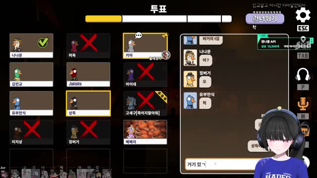 [캐치][챈나룽 후열 구구덕] 강만식 : 키마는 느려요 / 동감하는 머독