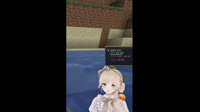 [캐치]띵채기
