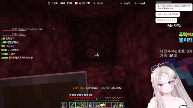 [캐치]솜채기