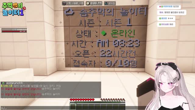[캐치][하데스] 마크 12년차 여자 파이브의 솜놀 도전기