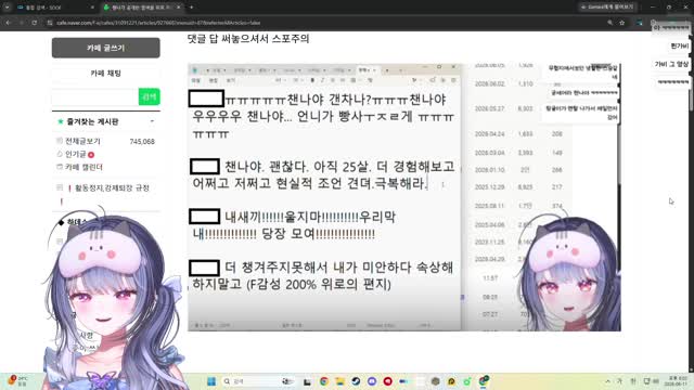 [캐치][하데스] 카페탐방