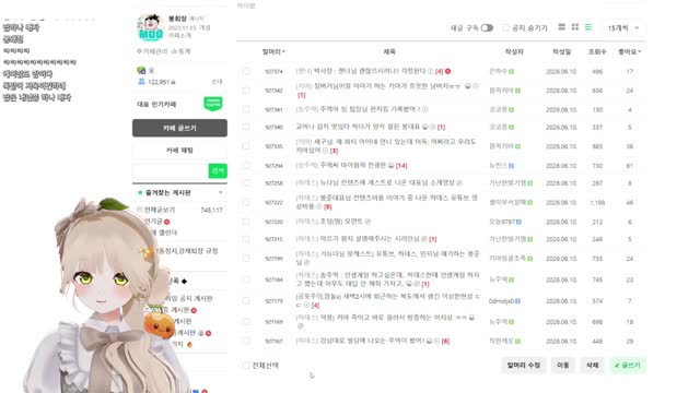 [캐치][하데스] 뀨