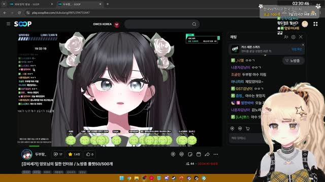 앙또 축구 왜 금요일에 하는거야!! [버컴]
