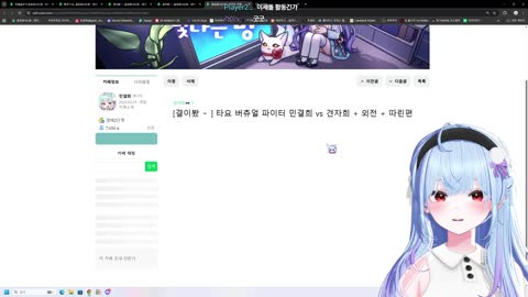 낫애니모어 - [클립]결희) 아니 자희언니 다른 젋고 탱탱한 애들도 많...
