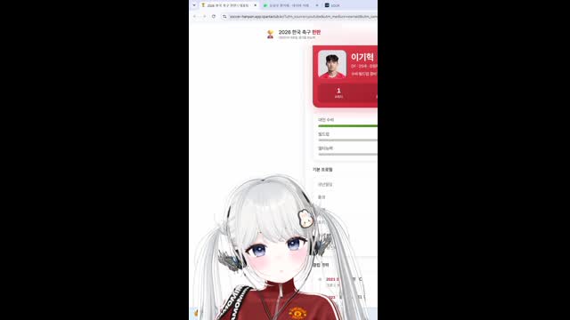 유설아 그놈의 스리백 [버컴]